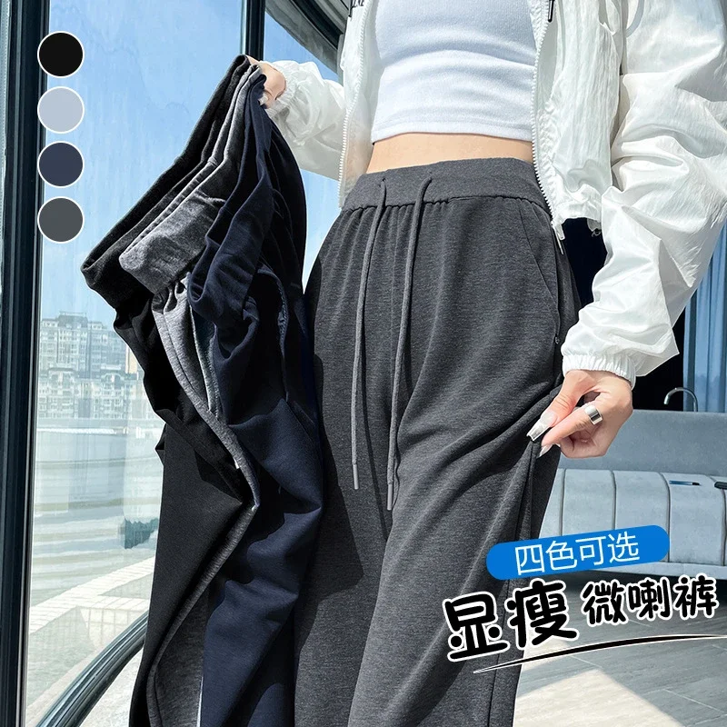 2025 Fall Women's High-Waisted Slimming Micro-Flare Trousers