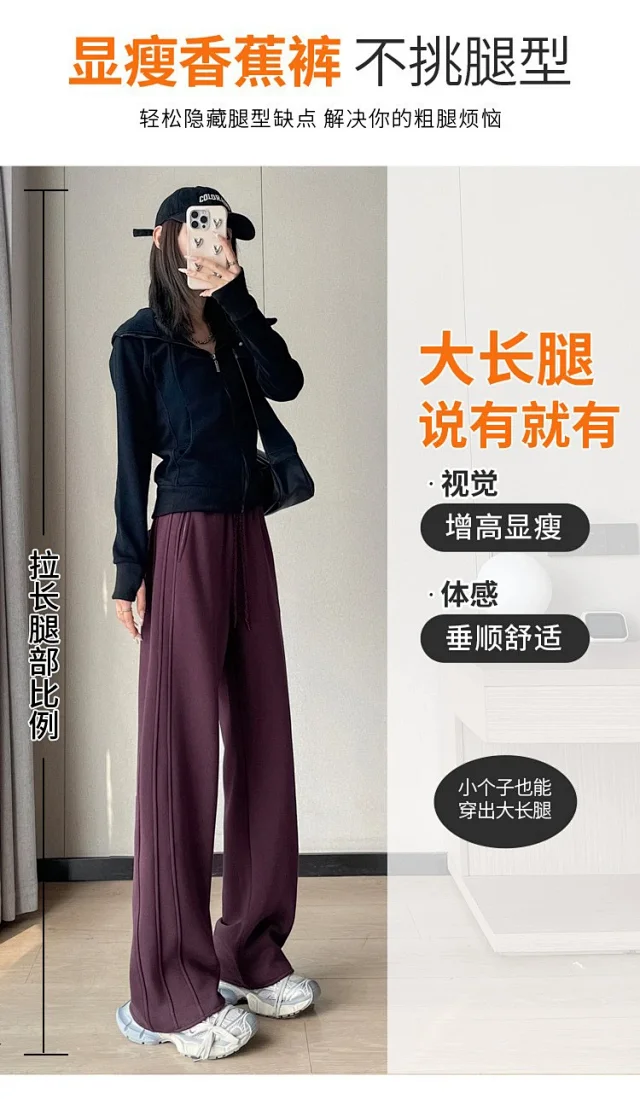 Autumn New High-waist Narrow Banana Pants Detail