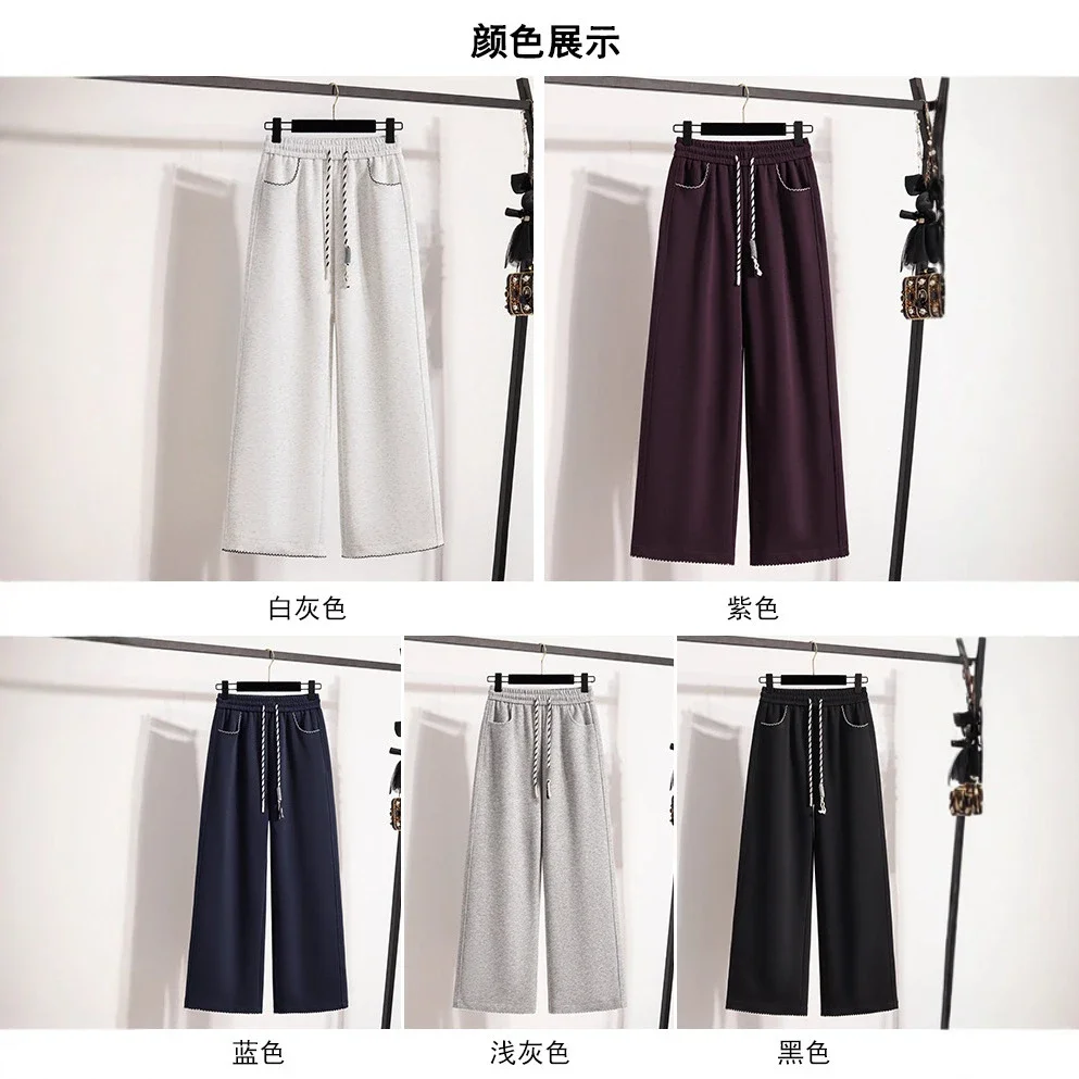 2025 Fall New Women's High - Waist Wide - Leg Sport Pants