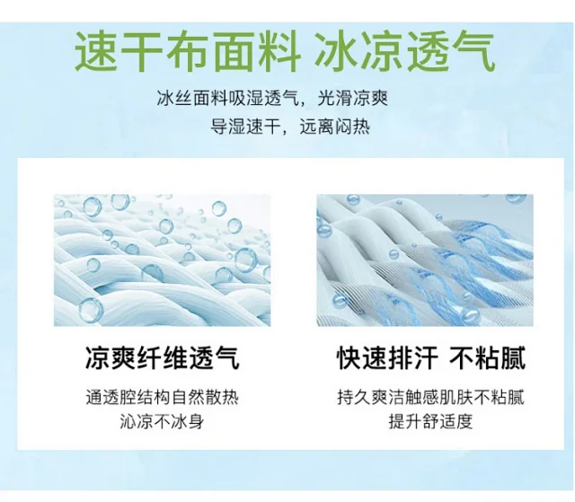 Ice Silk Parachute Pants for Women Detail