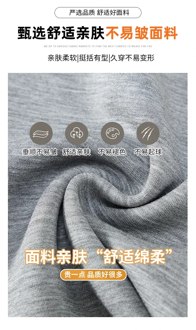 2025 Early Autumn Air Cotton Flared Pants Detail