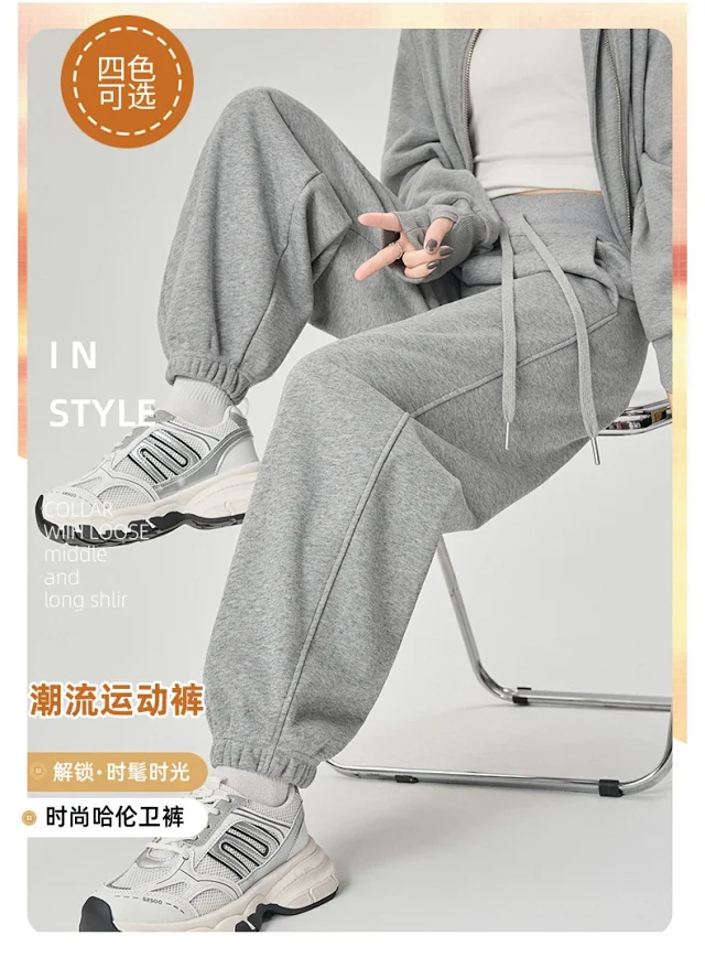 Women's Loose Warm Knit Sweatpants 2025 AW Detail