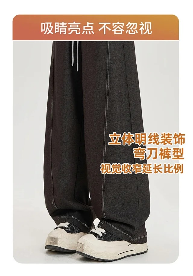 2025 Fall Tencel Denim Banana Wide-Leg Pants Detail