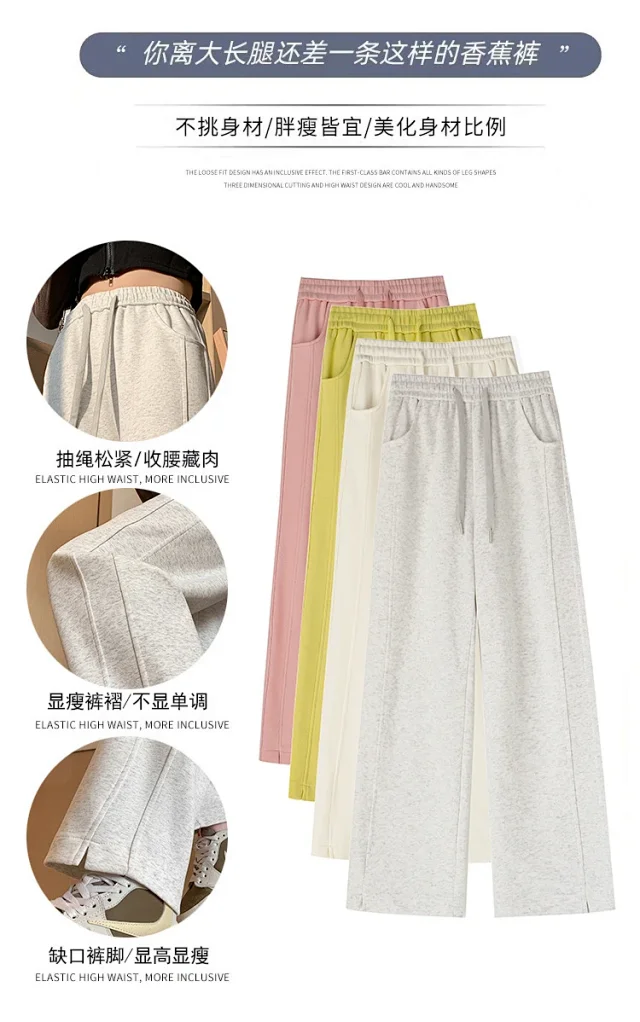Banana Wide - leg Trousers for Women Detail
