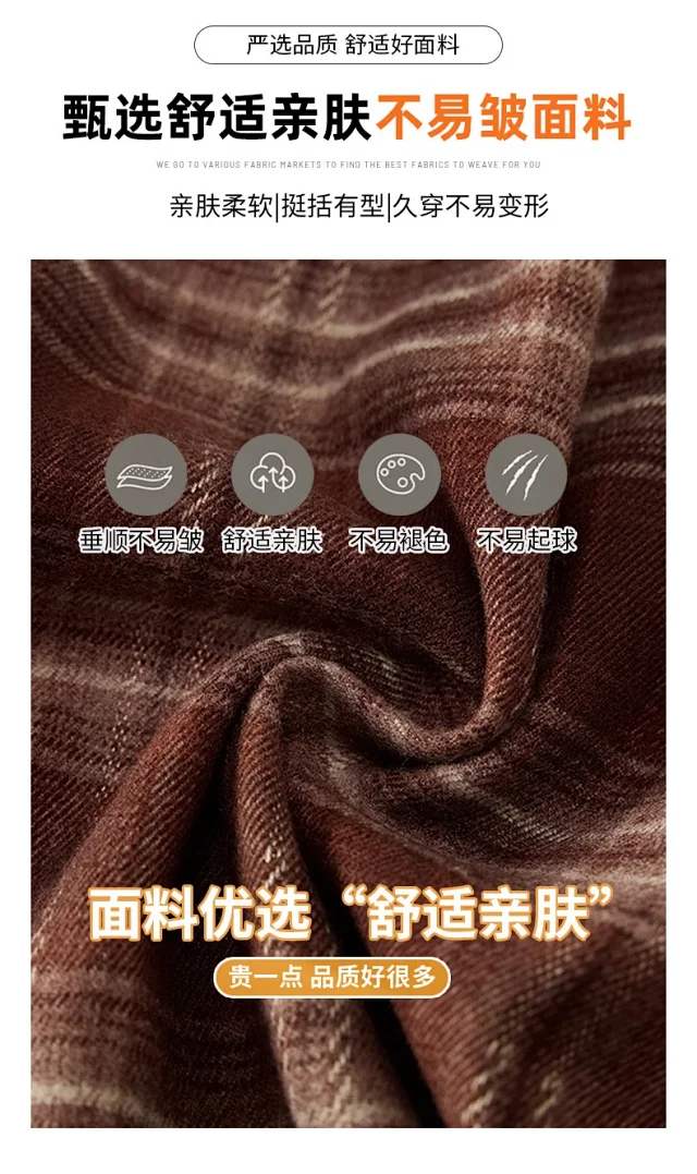 Plaid A-line Skirt for Women Autumn New Detail