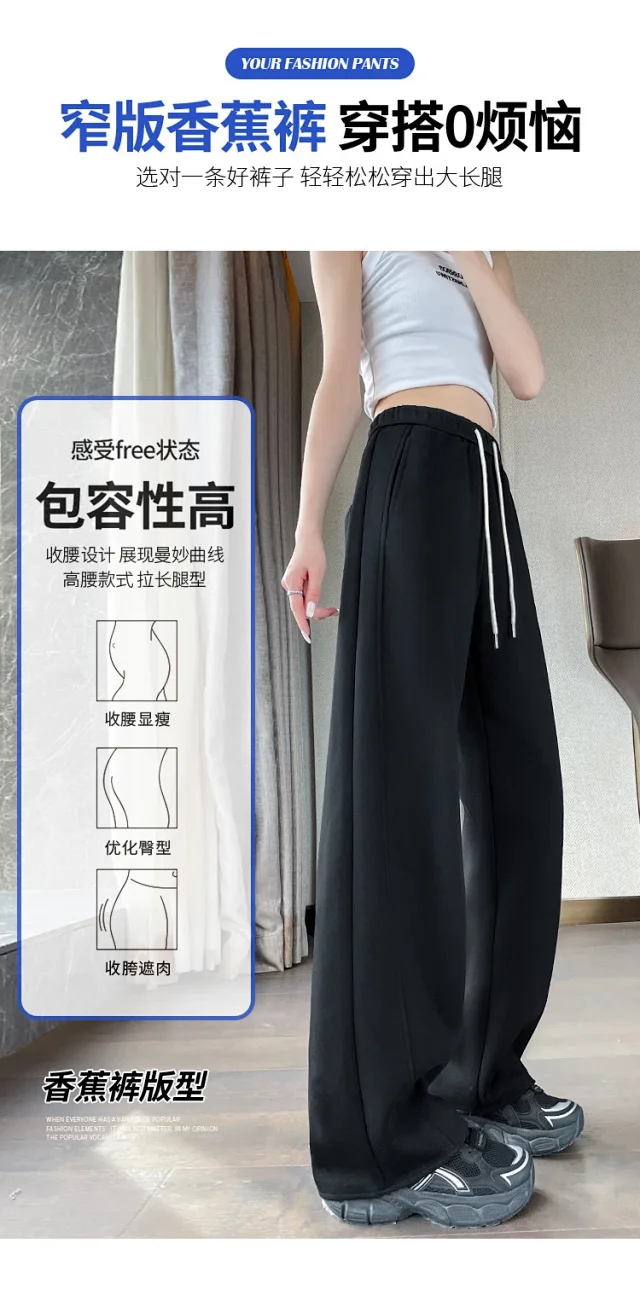 Women's 2025 Fall High-Waist Wide-Leg Pants Detail