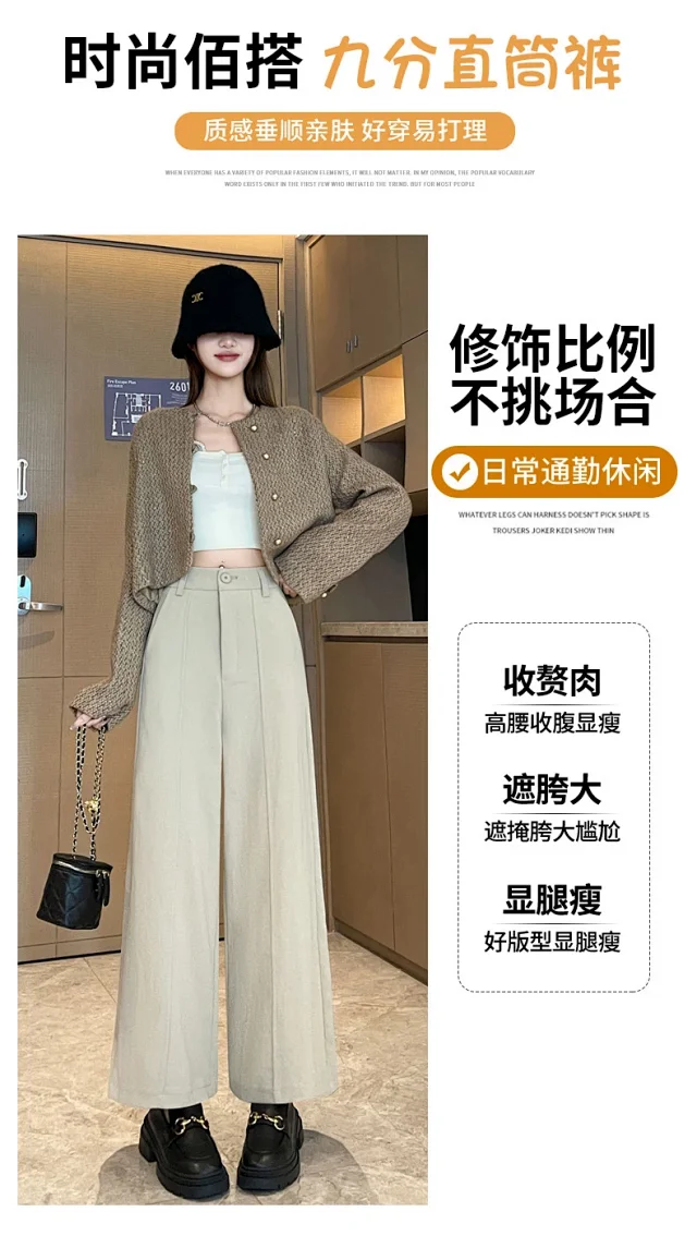 Women's 2025 Fall Washable Cotton Suit Wide - Leg Pants Detail