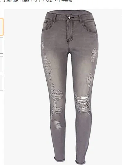 High-waisted Stretch Ripped Jeans for Women Detail