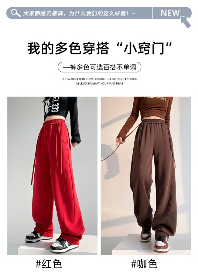 Wide-leg Pants for Women, 2025 Fall New Style Detail