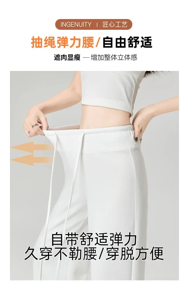 2025 Fall Women's Air Layer Wide - Leg Trousers Detail