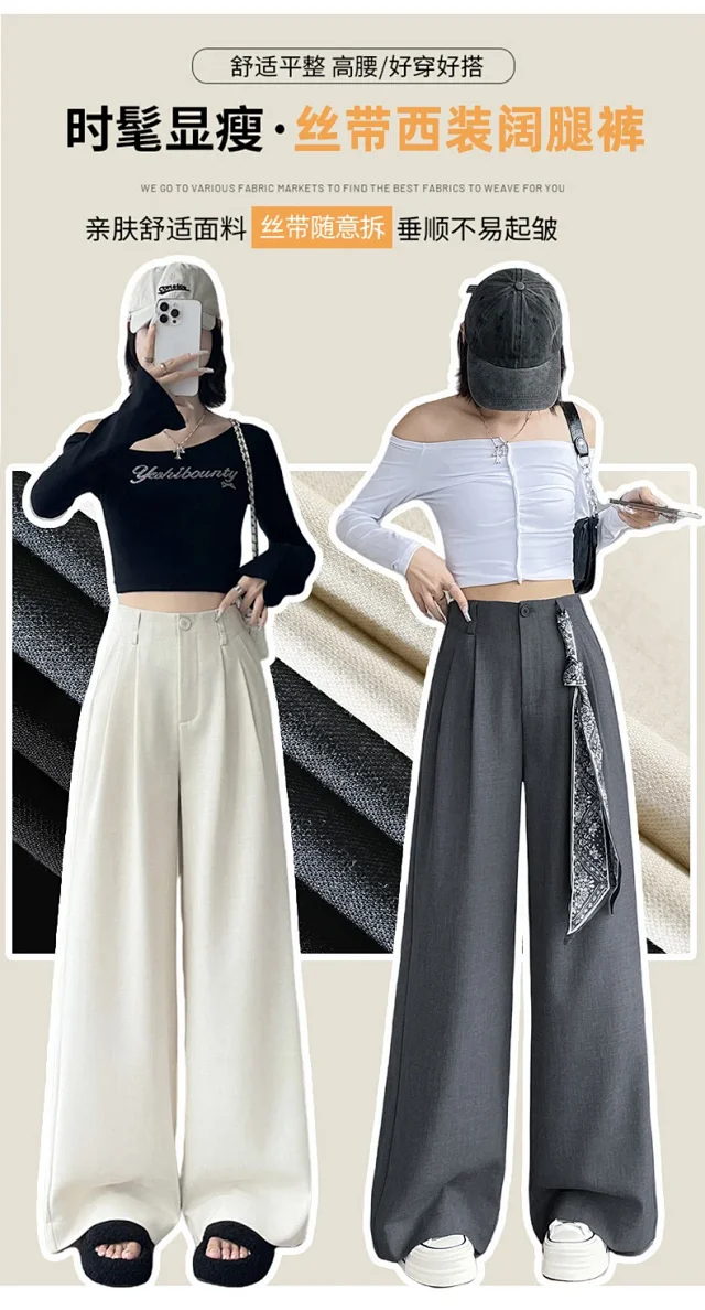 2025 Women's Wide-Leg High-Waist Suit Pants with Scarf Belt Detail