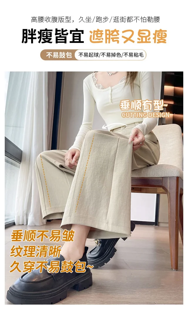 Women's 2025 Fall Washable Cotton Suit Wide - Leg Pants Detail