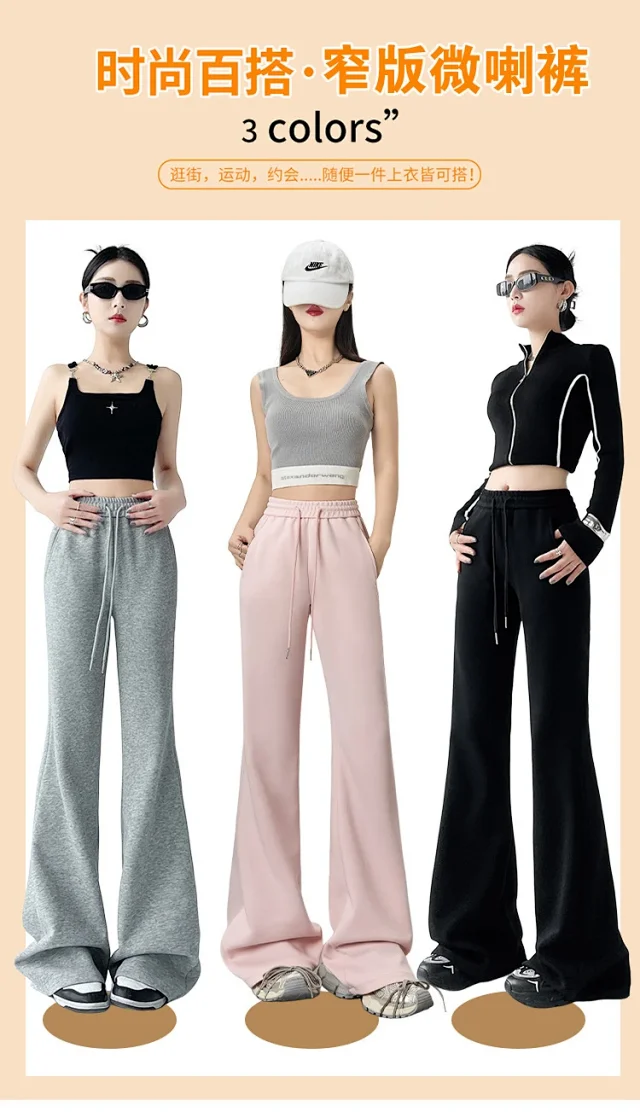 2025 Fall Women's Maillard Horseshoe Pants - High-Waisted, Slimming, American Micro-Flare Long Pants Detail