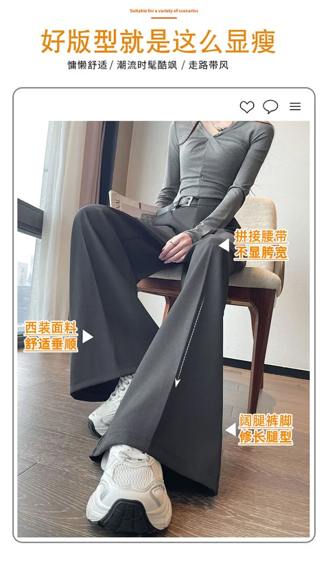 2025 Fall Old Money Style Wide-Leg Trousers Detail