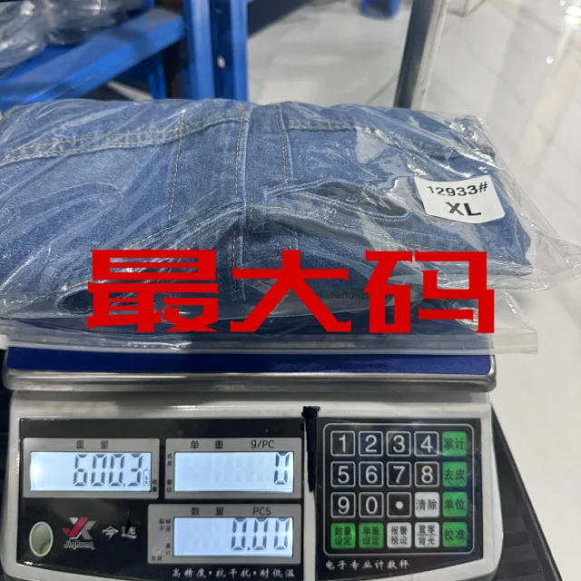 Factory Direct: Loose Casual Tie Denim Jacket (Women) Detail