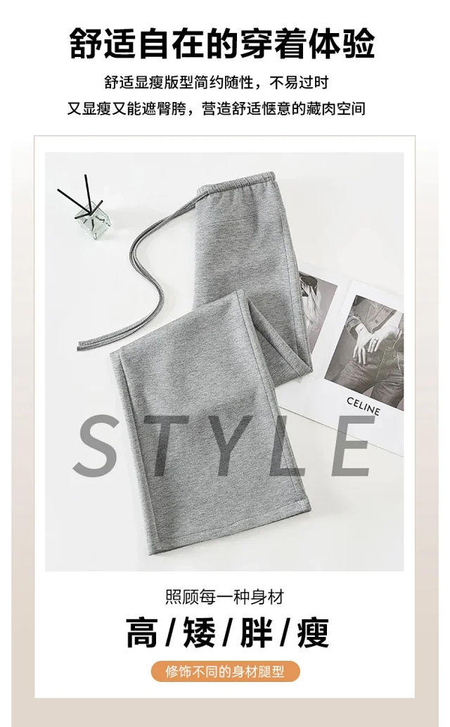 2025 Fall Women's Air Layer Wide - Leg Trousers Detail