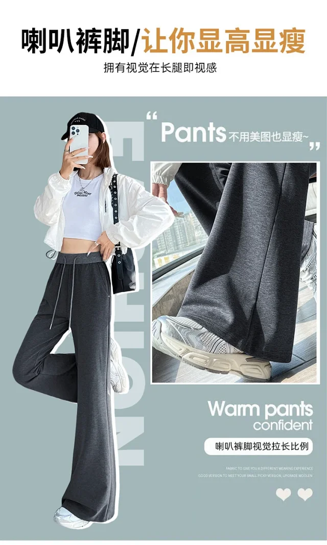 2025 Fall Women's High-Waisted Slimming Micro-Flare Trousers Detail