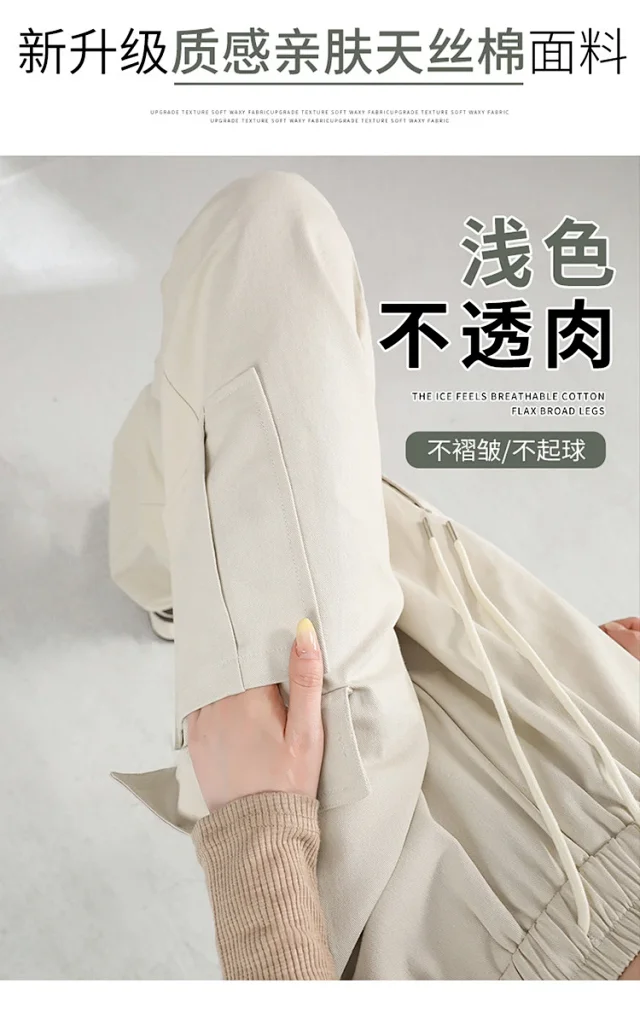 Ankela Red 2025 Fall Drawstring Cargo Pants Detail