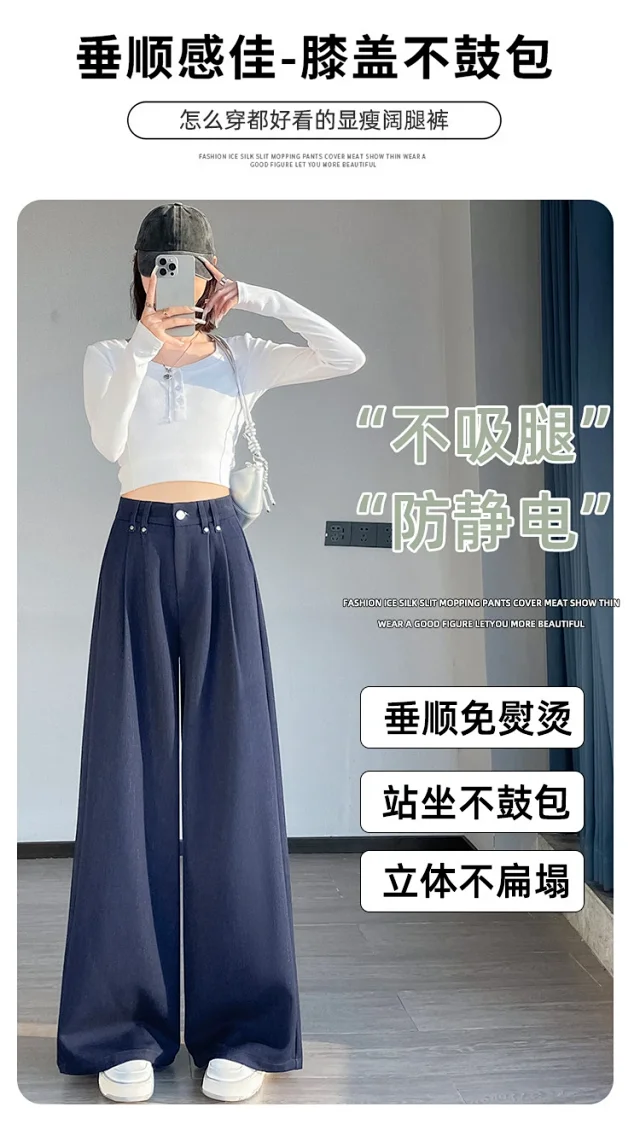 2025 Autumn Denim Blue High - waisted Wide - leg Pants for Women Detail