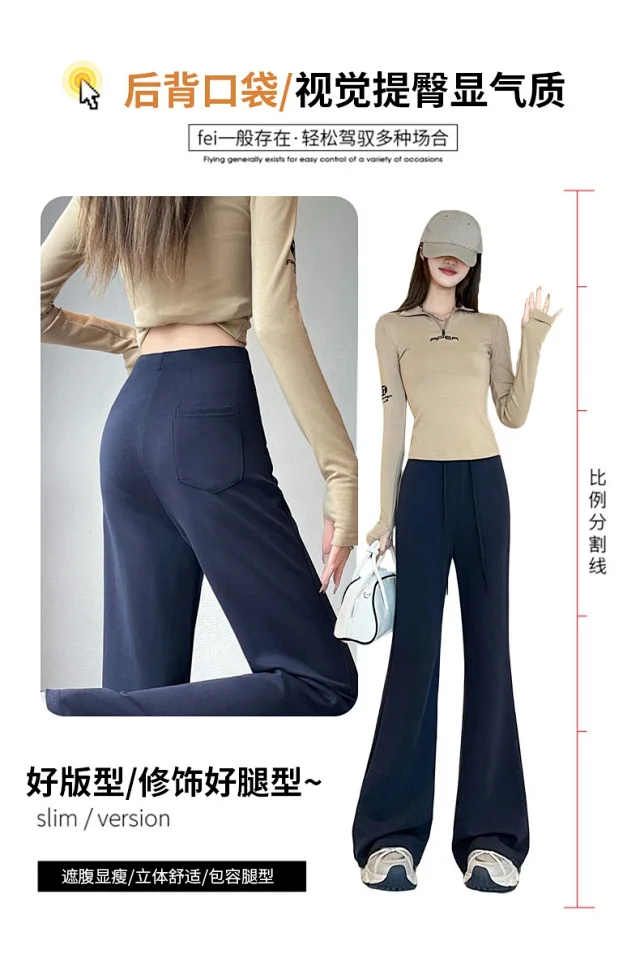 2025 Early Autumn Air Cotton Flared Pants Detail