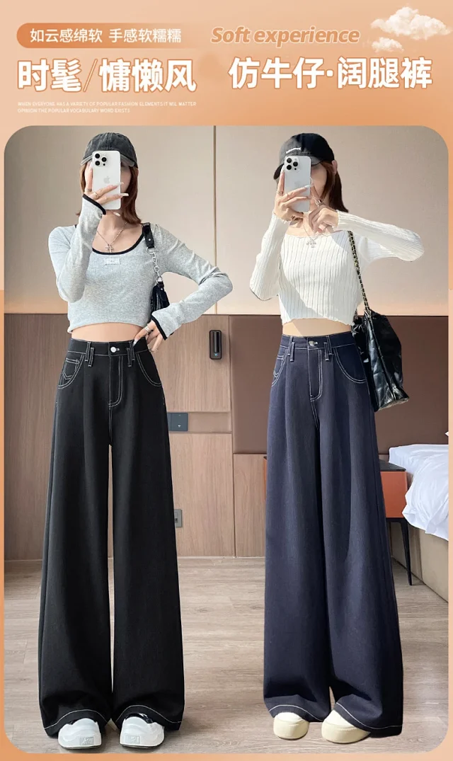 Women's Soft Denim Wide-Leg Pants Detail