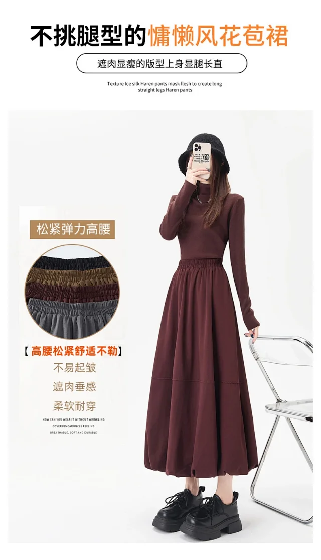 2025 Fall Korean High - Waist A - Line Lantern Midi Skirt Detail