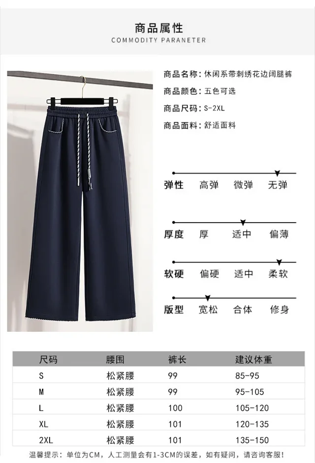 2025 Fall New Women's High - Waist Wide - Leg Sport Pants Detail