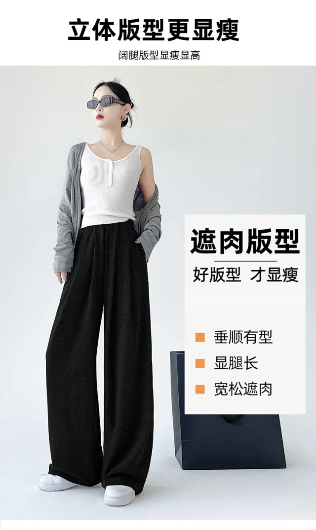 2025 Early Autumn Loose Wide - leg Pants for Women Detail