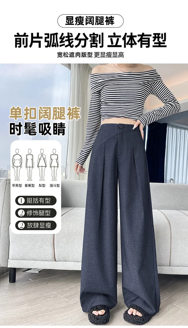 Old Money Style Denim Wide-Leg Pants 2025 Fall Detail