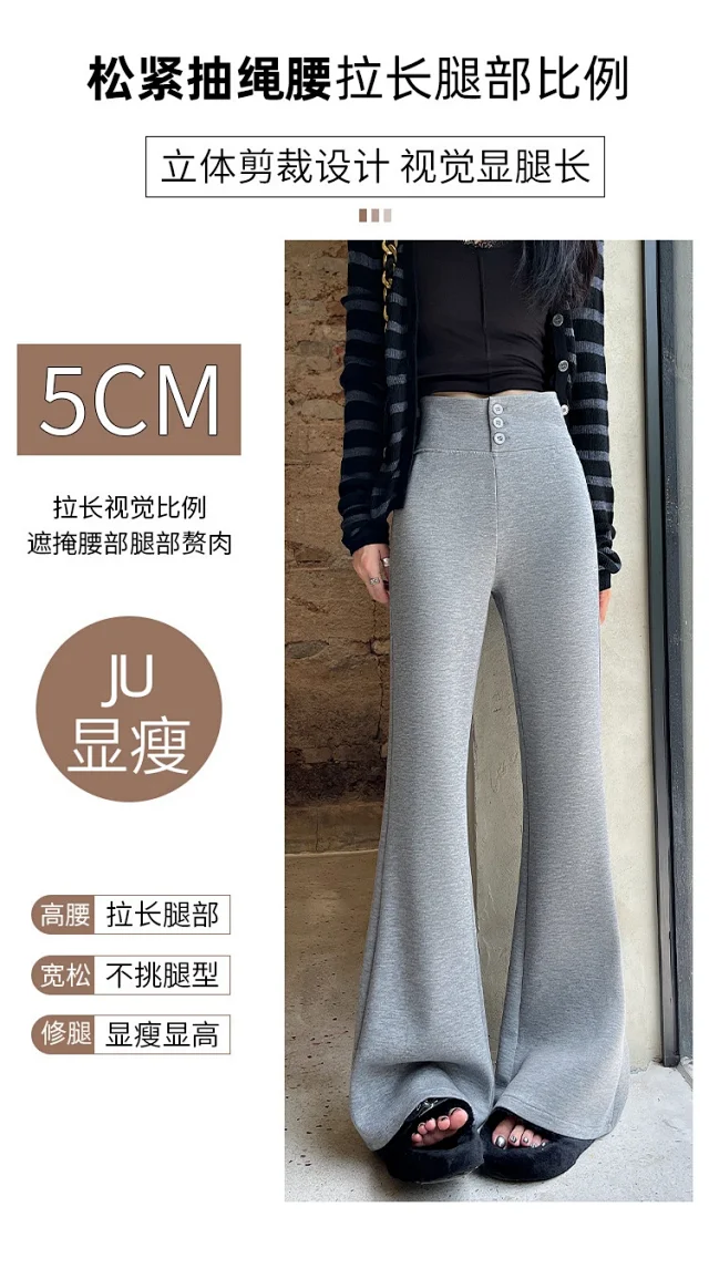 Women's Retro Micro-flare Yoga Trousers Detail