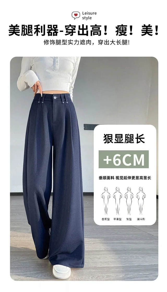 2025 Autumn Denim Blue High - waisted Wide - leg Pants for Women Detail