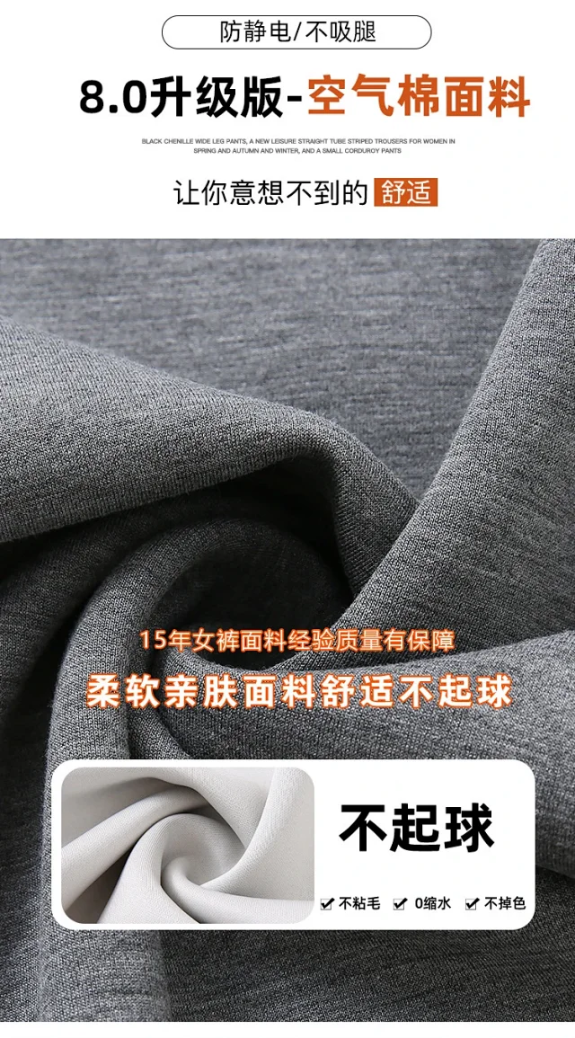 2025 Fall Women's Relaxed Fit Ballet-style Sweatpants Detail