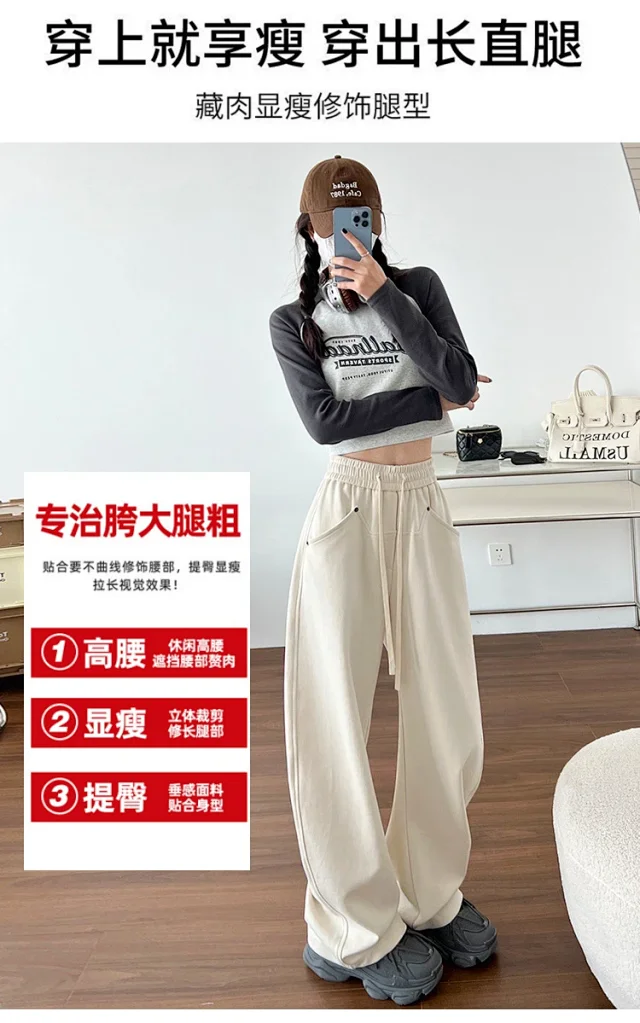 2025 New Fall Banana Pants for Petite Women - Cream High - Waist Wide - Leg Detail