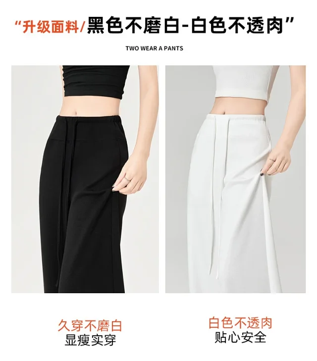 2025 Fall Women's Air Layer Wide - Leg Trousers Detail