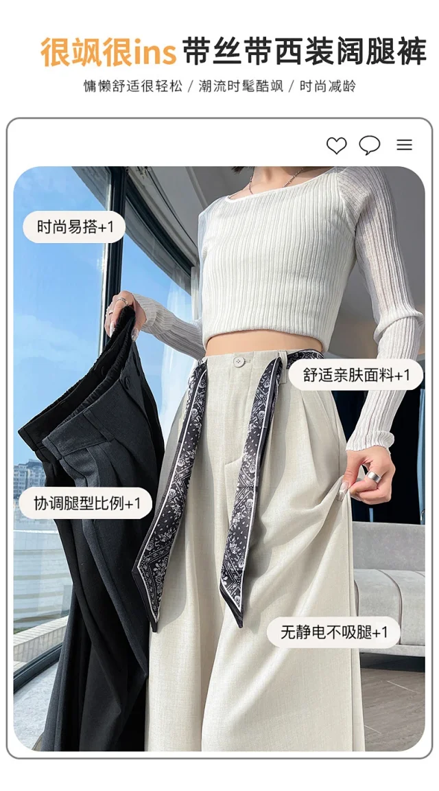 2025 Women's Wide-Leg High-Waist Suit Pants with Scarf Belt Detail