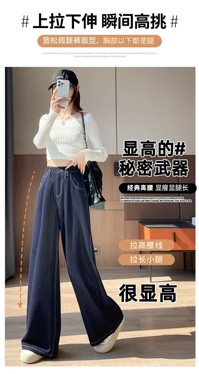 Women's Soft Denim Wide-Leg Pants Detail