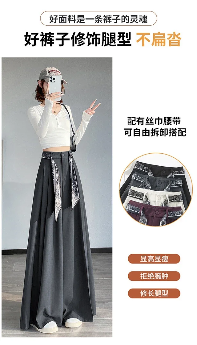 2025 New Women's Silk Belt Drapey Wide - Leg Pants Detail