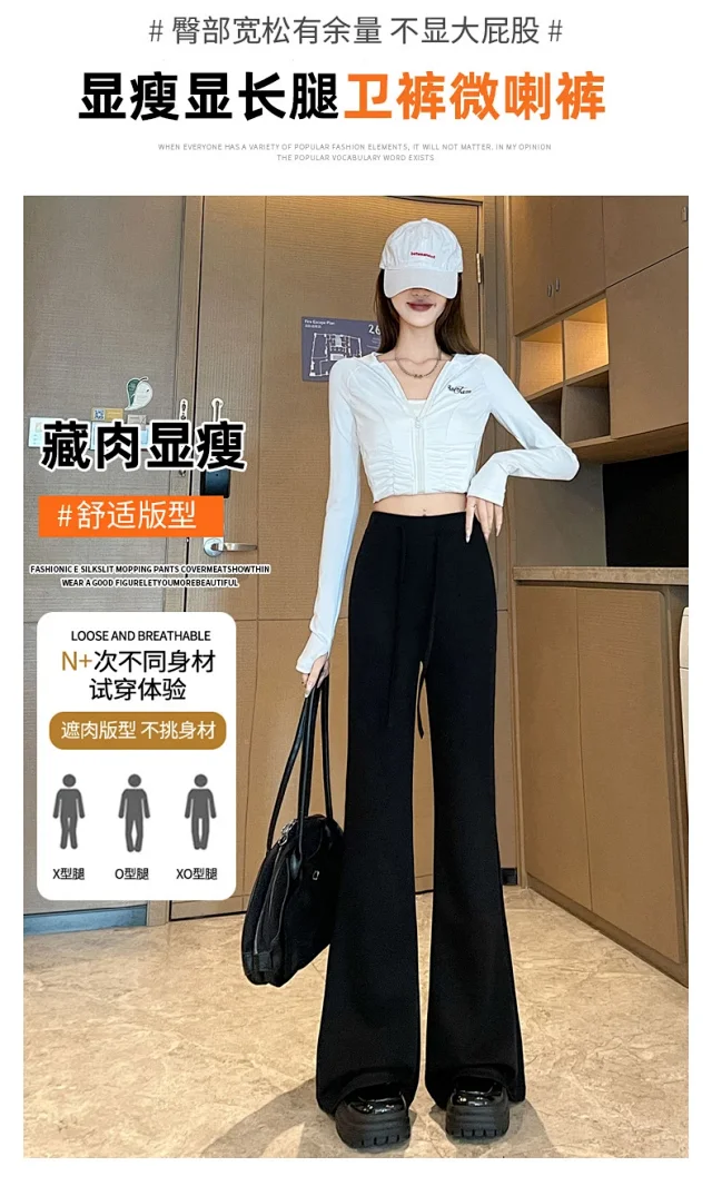 2025 Early Autumn Air Cotton Flared Pants Detail