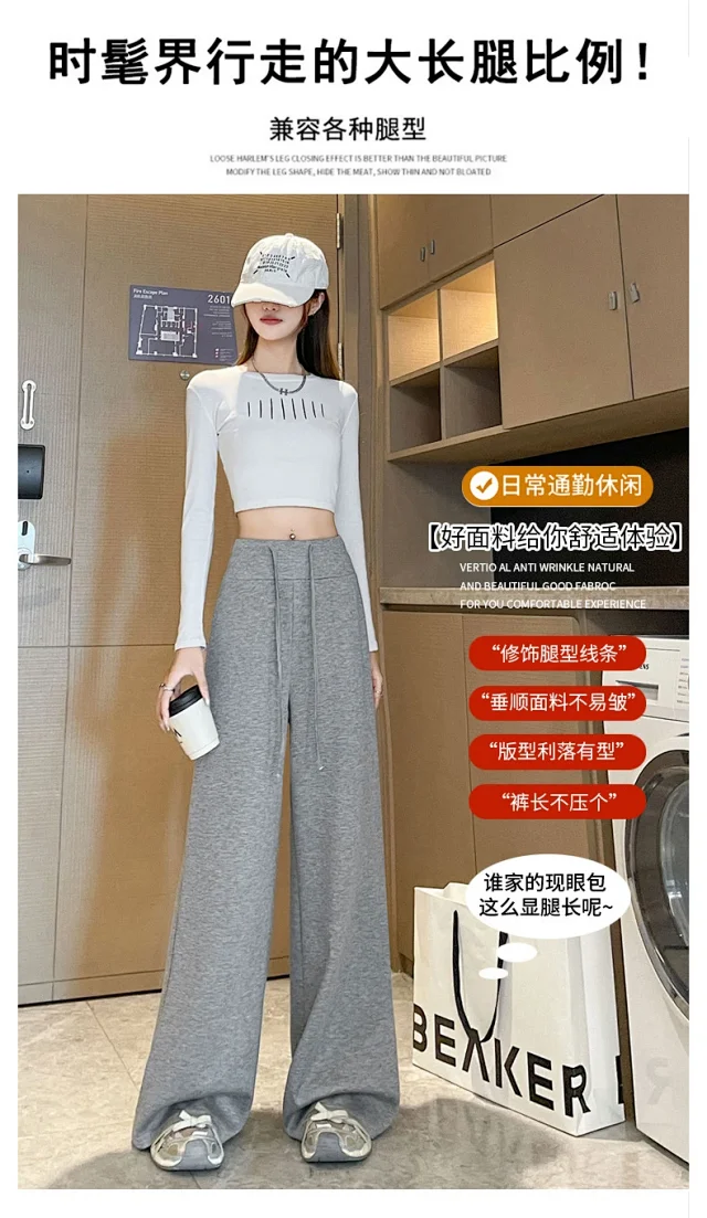 Grey American-style Women's Sweatpants Detail
