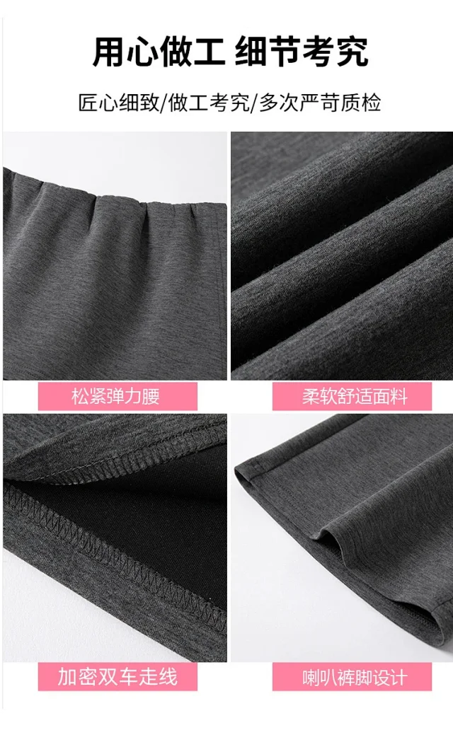 American Spice Girl's Flared Yoga Pants Detail