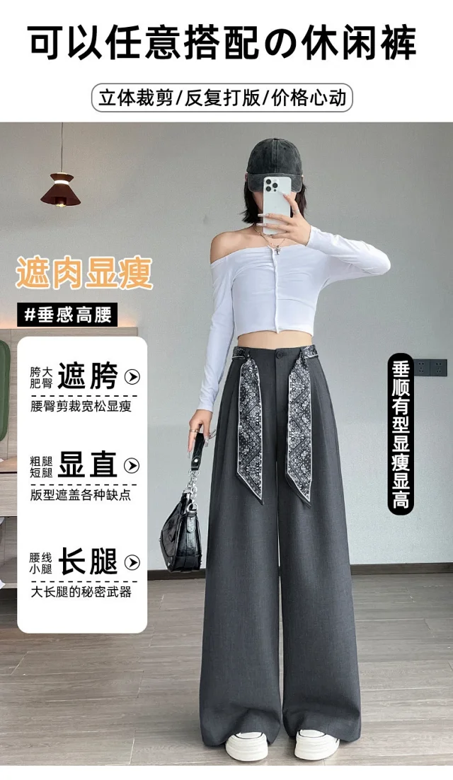 2025 Women's Wide-Leg High-Waist Suit Pants with Scarf Belt Detail