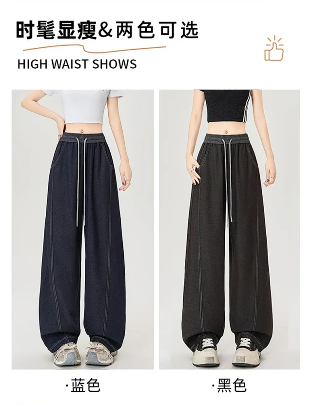 2025 Fall Tencel Denim Banana Wide-Leg Pants Detail