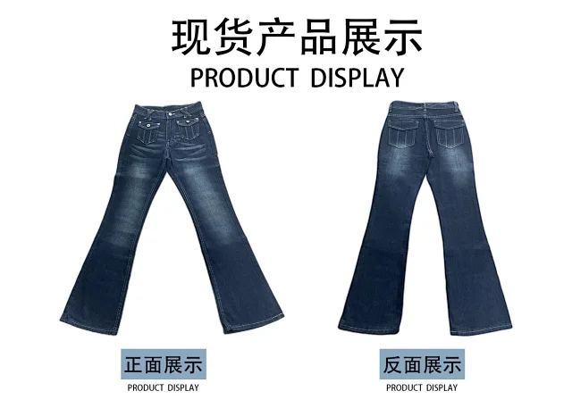 Fashion High-waist Bell-bottom Jeans for Women Detail