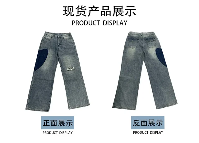 2025 Euro Low - Waist Heart Jeans Detail