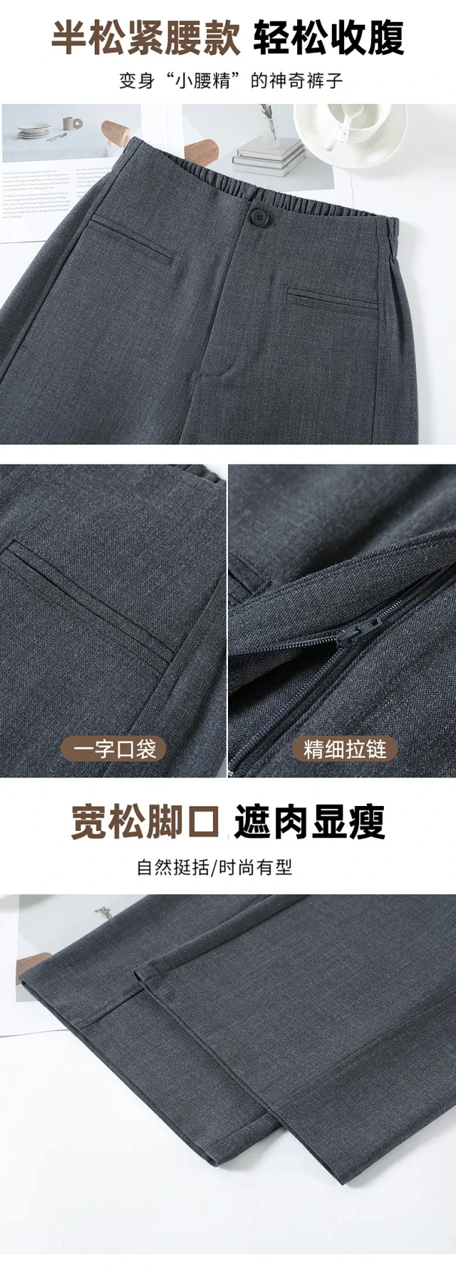 Women's Grey Wide - leg Suit Pants 2025 Detail