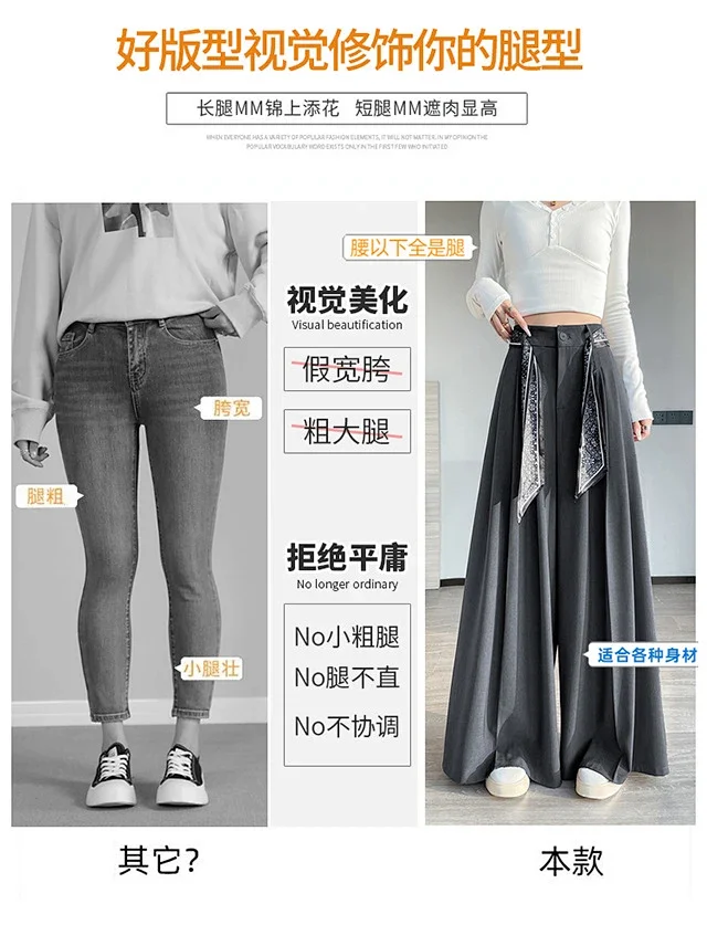 2025 New Women's Silk Belt Drapey Wide - Leg Pants Detail