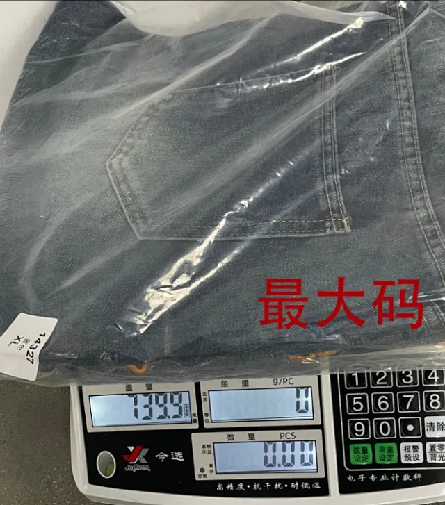 Amazon's Hit: Embroidered High-Waisted Loose Jeans for Women Detail