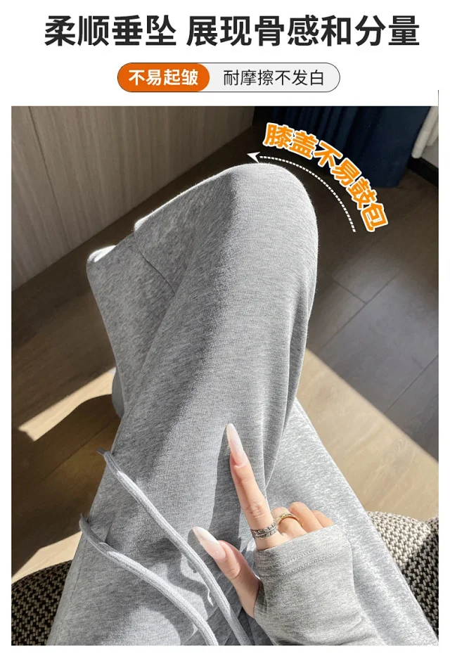 Autumn BF-style High-waist Drapey Wide-leg Sweatpants for Women Detail