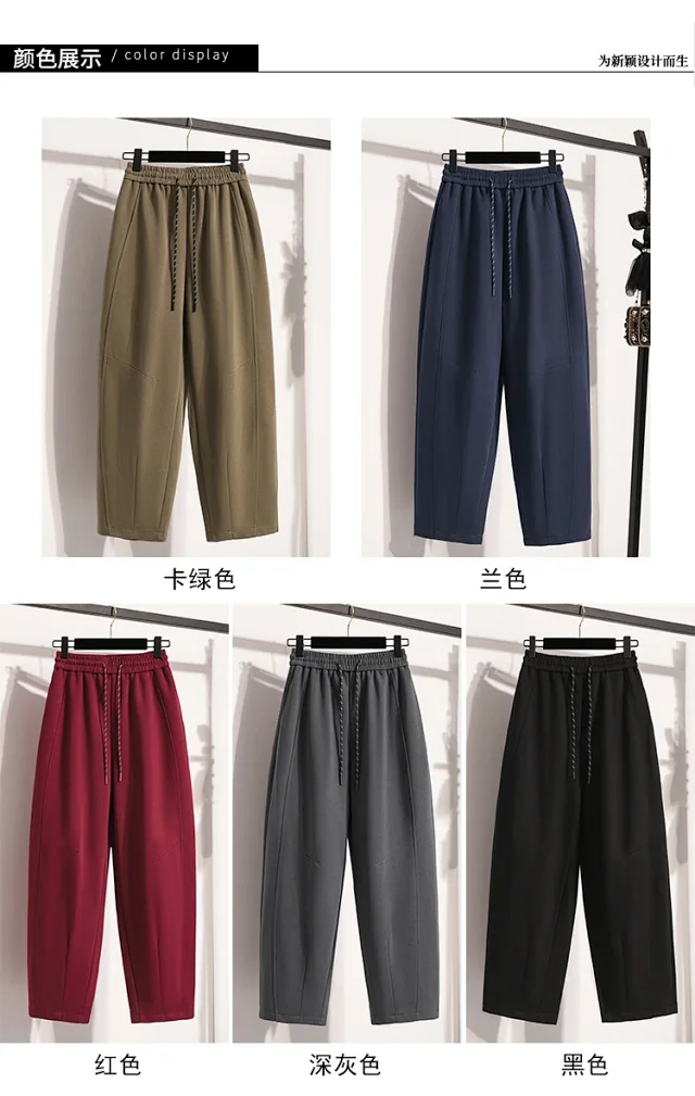 European Style Wide-Leg Sweatpants Detail