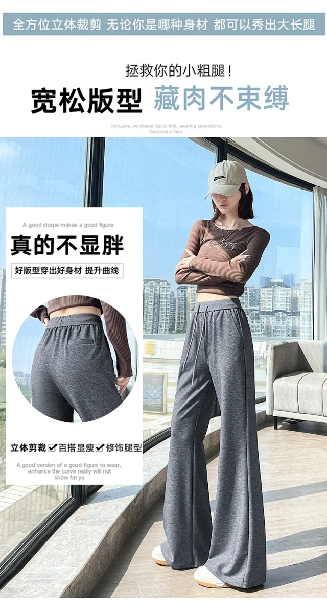 2025 Fall Women's High-Waisted Slimming Micro-Flare Trousers Detail